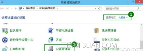 win10待机不断网怎么设置 三联