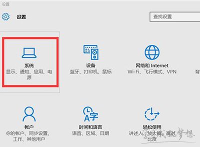 win10分辨率设置