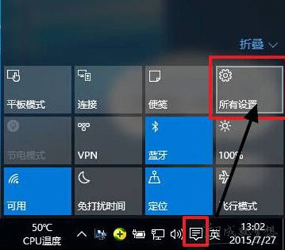 win10分辨率设置步骤 三联