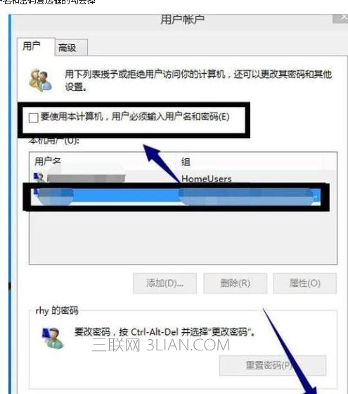 win10如何设置登陆密码 三联