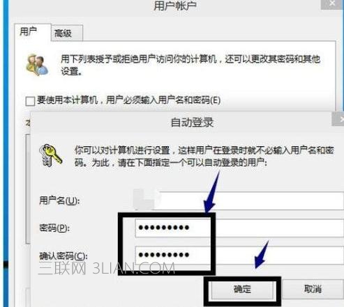 怎样设置win10登陆密码_设置win10登陆密码教程