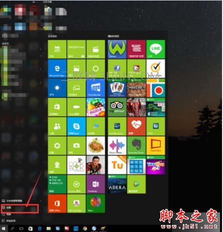 win10电脑打字卡顿怎么办  三联