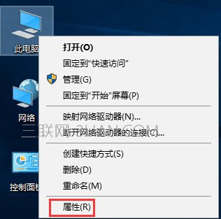 Win10如何关闭UAC账户控制？_新客网