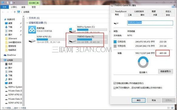 Win10如何灵活运用磁盘管理工具？_新客网