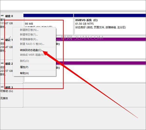 Win10如何灵活运用磁盘管理工具？_新客网