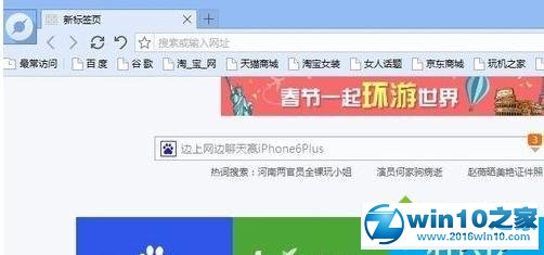 win10系统用浏览器看视频出现无法加载插件窗口的解决方法