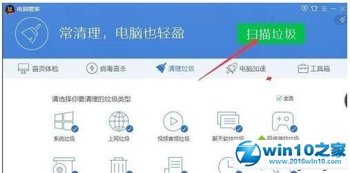 win10系统用浏览器看视频出现无法加载插件窗口的解决方法