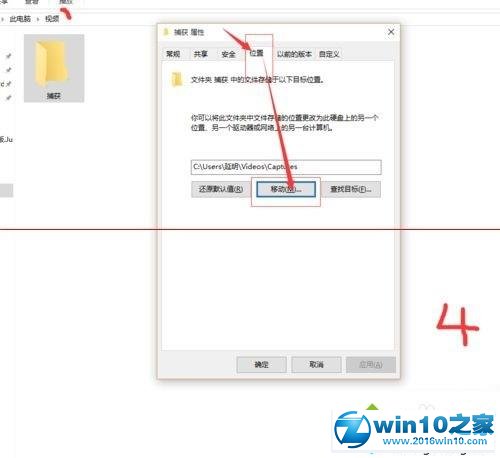 win10系统电脑内置的录屏软件的操作方法