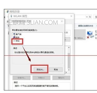 win10正式版安装后电脑浏览器无法上网该怎么处理