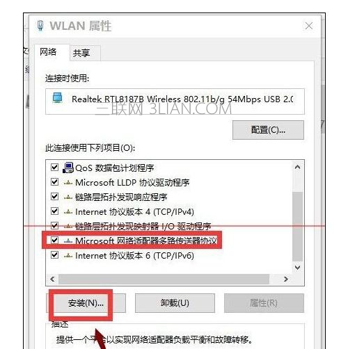 win10正式版安装后电脑浏览器无法上网该怎么处理