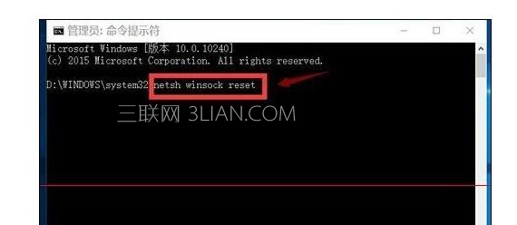 win10正式版安装后电脑浏览器无法上网该怎么处理