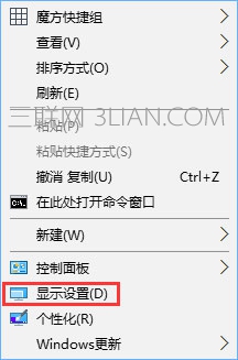 Win10如何修改右键菜单字体？Win10调整右键菜单字体大小的方法_新客网