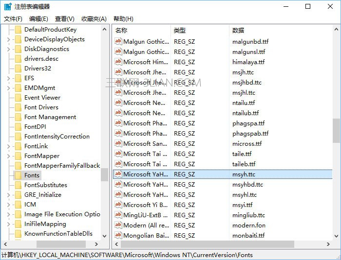 Win10如何修改右键菜单字体？Win10调整右键菜单字体大小的方法_新客网