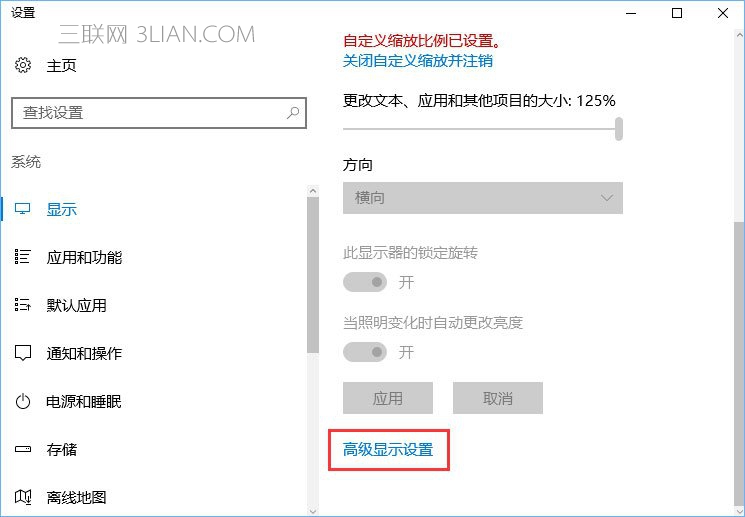 Win10如何修改右键菜单字体？Win10调整右键菜单字体大小的方法_新客网