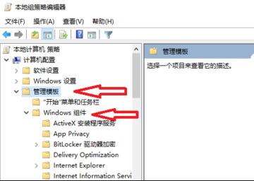 win10电脑关机提示更新怎么取消