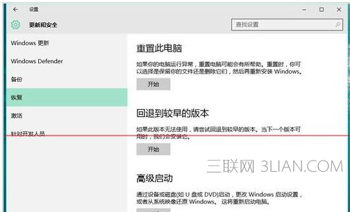 win10系统怎么样设置安全模式上网