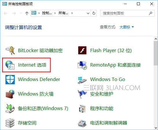 Win10 edge打不开网页提示“error 404--not found”怎么解决？_新客网