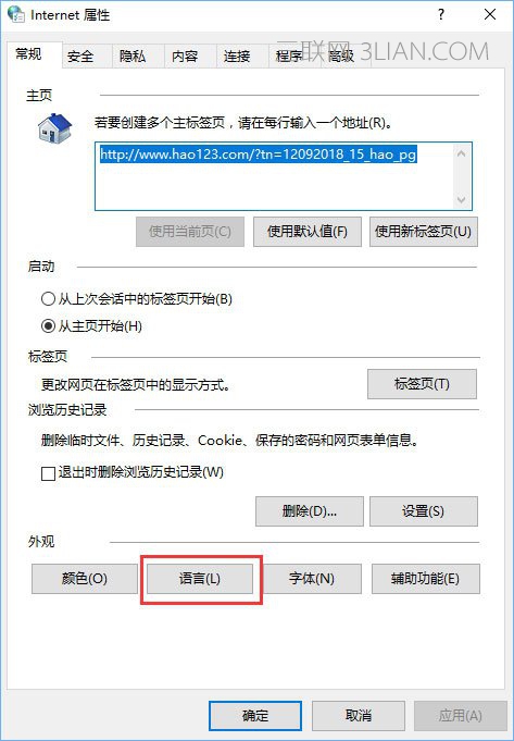 Win10 edge打不开网页提示“error 404--not found”怎么解决？_新客网