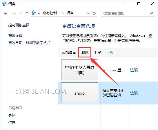 Win10 edge打不开网页提示“error 404--not found”怎么解决？_新客网