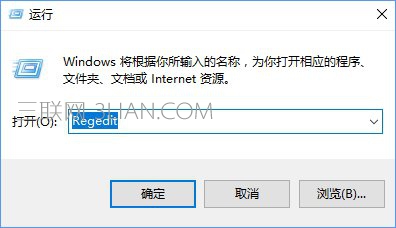 Win10安装directplay报错“0x80070057”怎么解决 三联