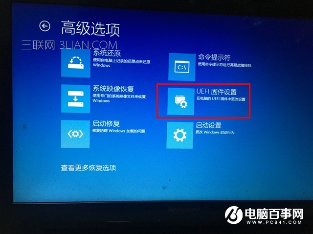 Win10怎么进Bios Win10进入BIOS界面教程