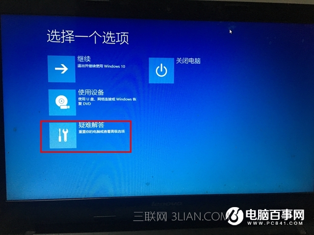 Win10怎么进Bios Win10进入BIOS界面教程