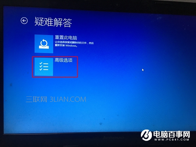 Win10怎么进Bios Win10进入BIOS界面教程