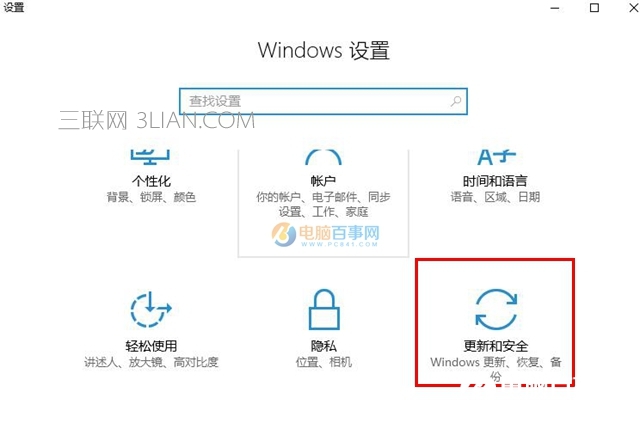 Win10怎么进Bios Win10进入BIOS界面教程