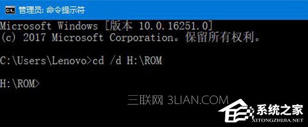 Win10如何使用命令行来解压缩文件？