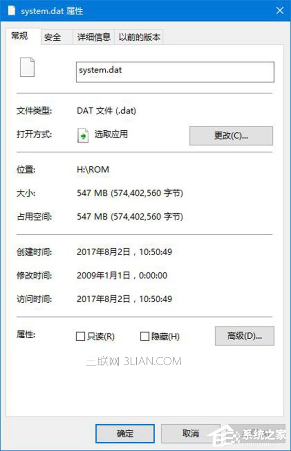 Win10如何使用命令行来解压缩文件？