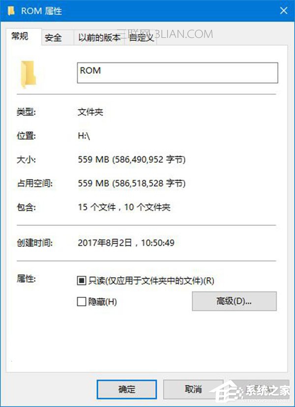 Win10如何使用命令行来解压缩文件？