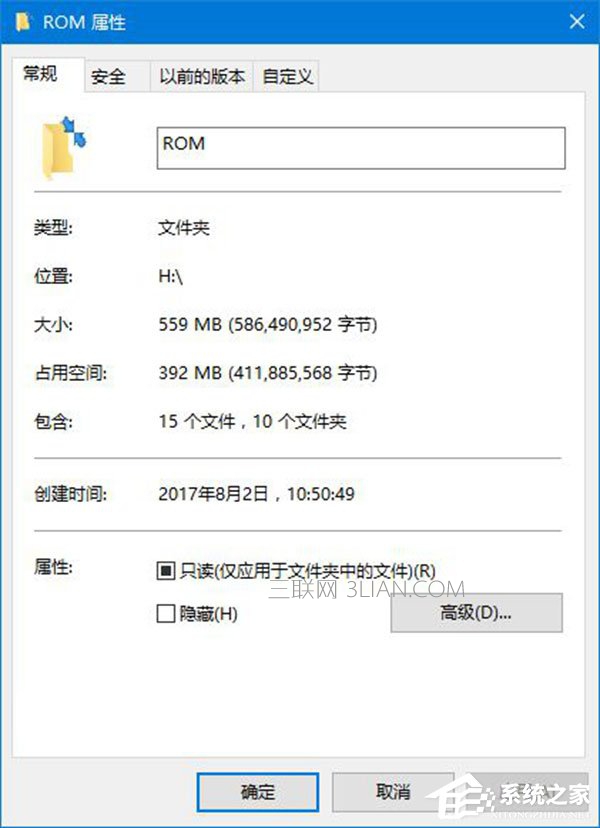 Win10如何使用命令行来解压缩文件？