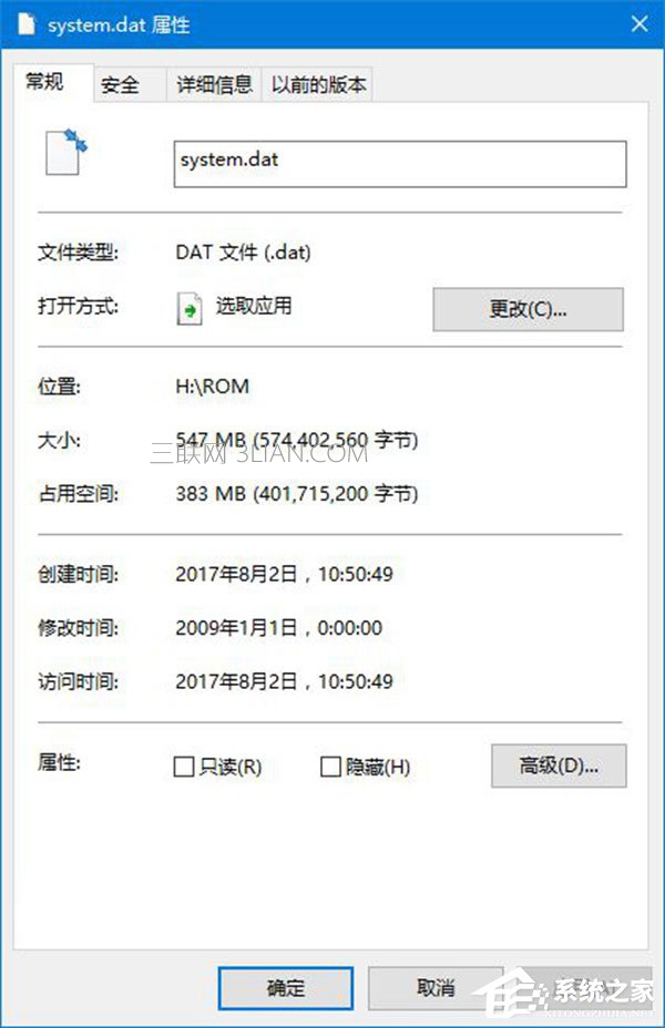 Win10如何使用命令行来解压缩文件？