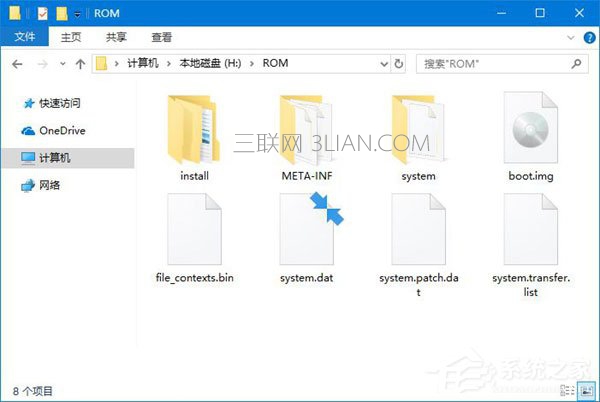 Win10如何使用命令行来解压缩文件？