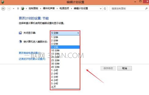 win10怎么设置待机时间_win10如何延长待机时间