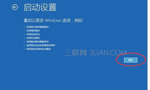 如何查看win10电脑蓝屏原因