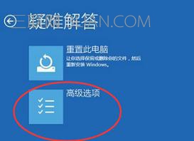 如何查看win10电脑蓝屏原因