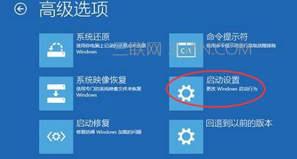 如何查看win10电脑蓝屏原因