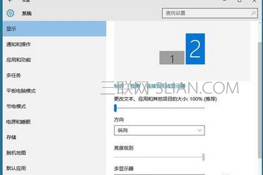Win10的双屏显示如何设置