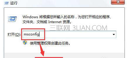 win10突然系统崩溃蓝屏怎么办 三联