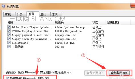 win10电脑蓝屏崩溃怎么解决