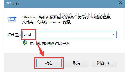 win10电脑蓝屏崩溃怎么解决