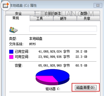 win10如何深度清理c盘 三联