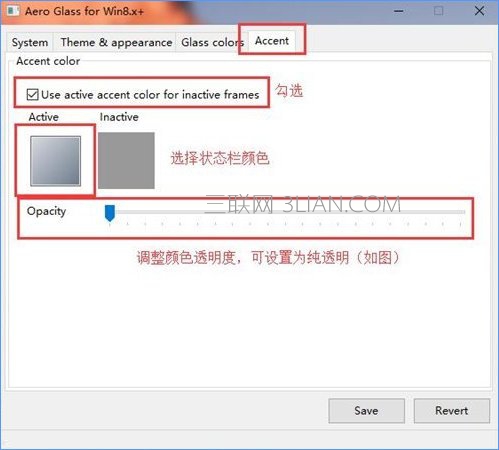 Win10如何完美开启“Aero特效”？_新客网