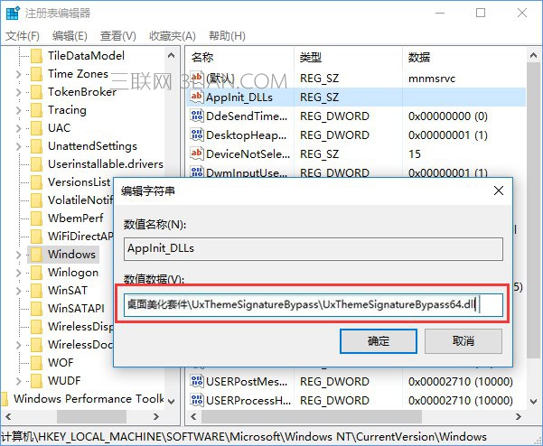 Win10如何完美开启“Aero特效”？_新客网