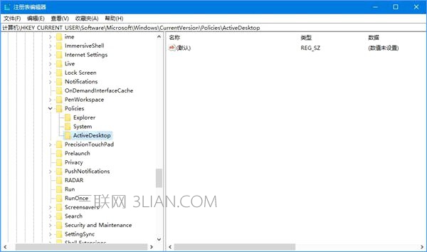 如何锁定Win10壁纸？Win10防止孩子乱改电脑壁纸的操作技巧_新客网