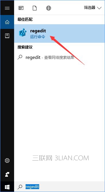 如何锁定Win10壁纸？Win10防止孩子乱改电脑壁纸的操作技巧_新客网