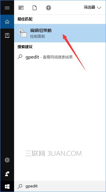 如何锁定Win10壁纸？Win10防止孩子乱改电脑壁纸的操作技巧_新客网