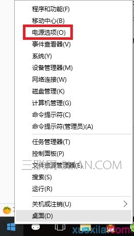 win10怎么启用休眠