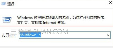 Win10系统无法正常关机或重启怎么解决 三联